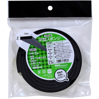 WSG08 平型スポンジEPDM WAKI 寸法5×15mm長さ2m WSG08 - 【通販