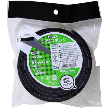 平型スポンジEPDM WAKI(和気産業)