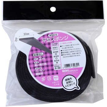 平型スポンジPE WAKI