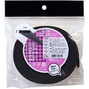 平型スポンジPE粘着付 WAKI(和気産業)