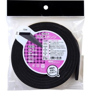 Amazon | 和気産業 平型ゴム 粘着付 黒 2mmX20mm 長さ2m