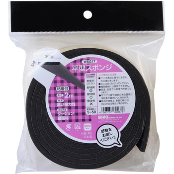 平型スポンジPE粘着付 WAKI(和気産業)