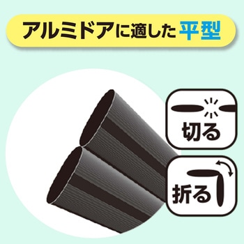 スポンジジール平型 WAKI