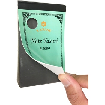 NOTE YASURI ヤナセ(柳瀬)