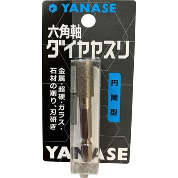 柳瀬/YANASE 金型用砥石 YE 100×6×3 ＃800 HBI6314 入数：20本 Molding