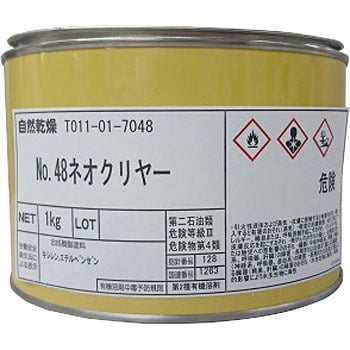 T011-04-7053 カシュー 自然乾燥 1缶(1kg) カシュー 【通販サイト 