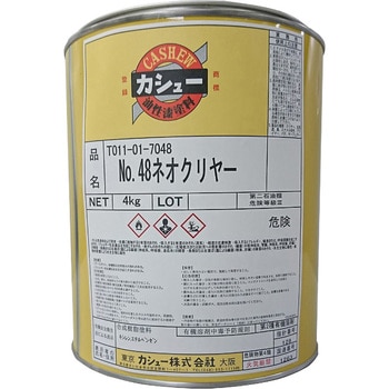 T011-03-7052 カシュー 自然乾燥 1缶(4kg) カシュー 【通販サイト