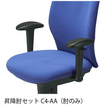 C4-AA イス用肘セット 昇降式 ZC02-C401J用 ジョインテックス ブラック