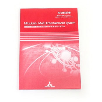 9290A114 (9290)OWNER'S MAN �~�c�r�V 51993646