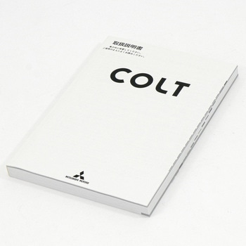 9290C129 (9290)OWNER'S MAN �~�c�r�V 51994023