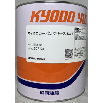 マイクロカーボングリース 協同油脂
