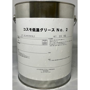 コスモ 低温グリース コスモ石油