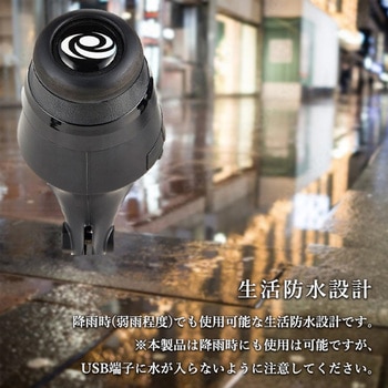 自転車用発電器「WHEEL SWING」 WHEEL SWING(ホイールスイング)