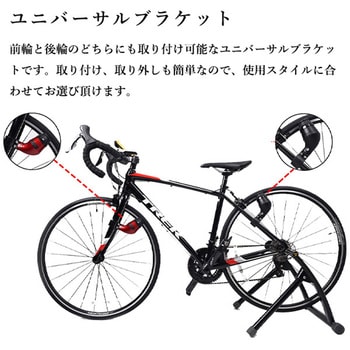 VOLT1-CD 自転車用発電器「WHEEL SWING」 WHEEL SWING(ホイールスイング) 1個 VOLT1-CD - 【通販モノタロウ】