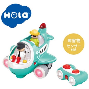 操縦できるひこうき ダッドウェイ