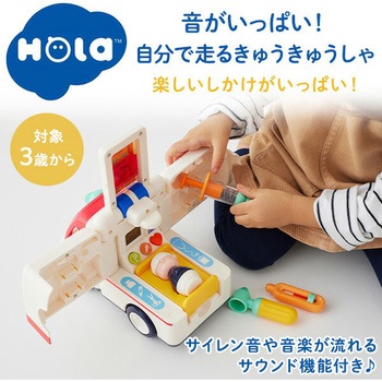 自分で走るきゅうきゅうしゃ - ダッドウェイ