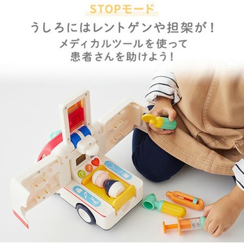 自分で走るきゅうきゅうしゃ - ダッドウェイ