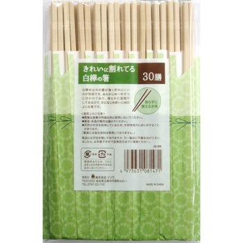 きれいに割れてる白樺の箸 シンワ