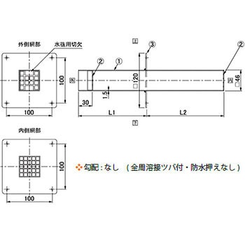 ステンレス製角型オーバーフロー管(アスファルト保護防水・シート保護防水用)(保護仕上用) 第一機材