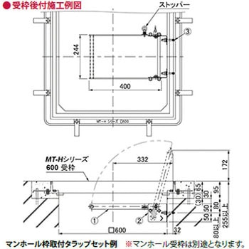 ステンレス製角形化粧蓋用ショートタラップ 後付施工用 第一機材
