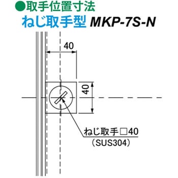 フロアーハッチPタイル貼物用 ステンレス目地 簡易密閉型(一般用) 第一機材