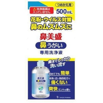 鼻美盛つめかえ用 サイキョウ・ファーマ