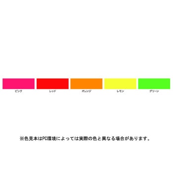 蛍光塗料スプレー アサヒペン