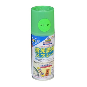 蛍光塗料スプレー アサヒペン