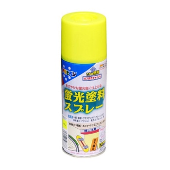 蛍光塗料スプレー アサヒペン