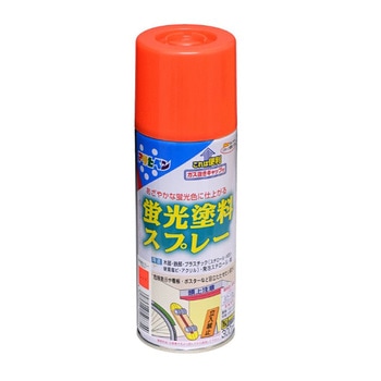 蛍光塗料スプレー アサヒペン