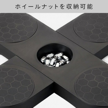 タイヤパレット カバー付き 伸晃