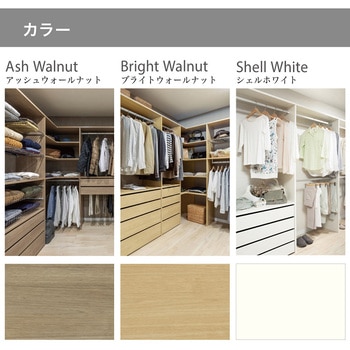 ウォールゼットノエル3 コーナー棚板 南海プライウッド