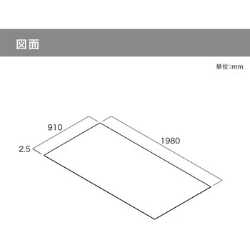 ウォールゼットノエル3 背板パネル 南海プライウッド