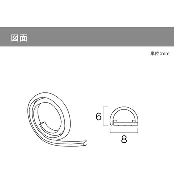 ウォールゼットノエル3 隙間かくし材 南海プライウッド