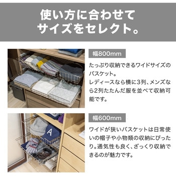 ウォールゼットノエル3 バスケット 南海プライウッド