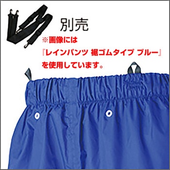 レインパンツ 裾ゴムタイプ ブラック アーヴァン