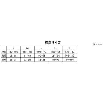 レインパンツ 裾ゴムタイプ ブラック アーヴァン