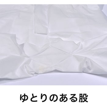 東レ防護服 LIVMOA(R)(リブモア)1000AS 耐水圧スタンダードタイプ(帯電防止加工) 東レ