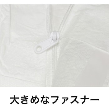 東レ防護服 LIVMOA(R)(リブモア)1000AS 耐水圧スタンダードタイプ(帯電防止加工) 東レ