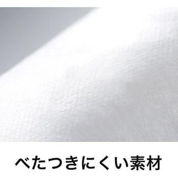 東レ防護服 LIVMOA(R)(リブモア)1000AS 耐水圧スタンダードタイプ(帯電防止加工) 東レ