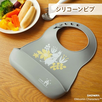 ポケット付きシリコーンビブ - ダッドウェイ