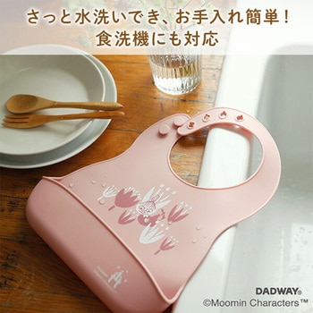 ポケット付きシリコーンビブ - ダッドウェイ