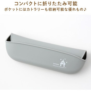 ポケット付きシリコーンビブ - ダッドウェイ