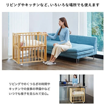 ミニミニベビーベッド2 カトージ