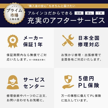 ディップススタンド アルインコ