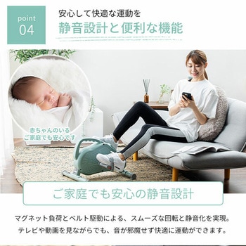 Bluetooth搭載 エアロマグネティックミニバイク アルインコ