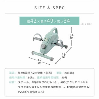 Bluetooth搭載 エアロマグネティックミニバイク アルインコ