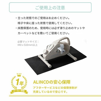 Bluetooth搭載 エアロマグネティックミニバイク アルインコ