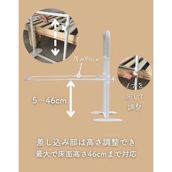 ベッドガード つかまり立ちサポート YAMAZEN(山善)
