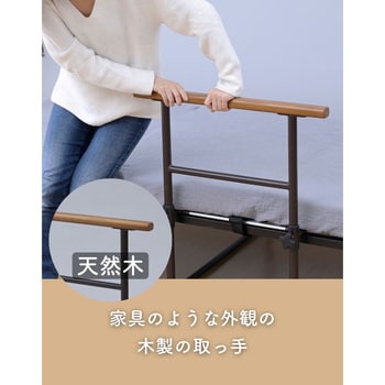 ベッドガード つかまり立ちサポート YAMAZEN(山善)